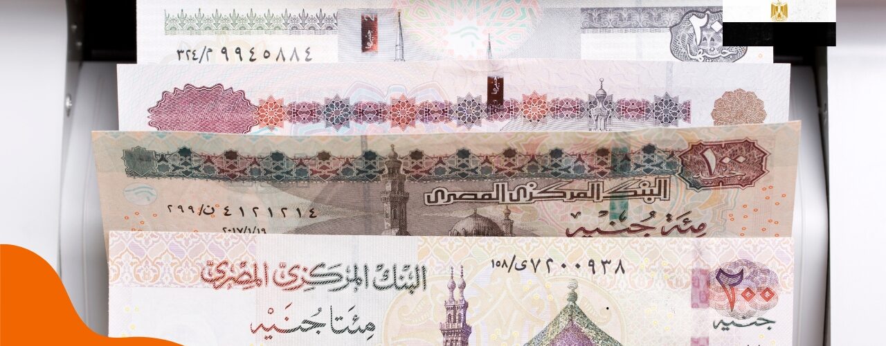 Währung in Ägypten