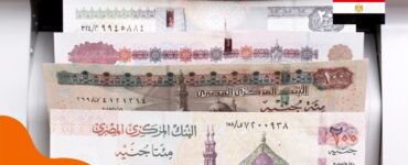 Währung in Ägypten