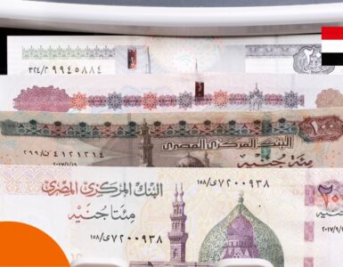 Währung in Ägypten