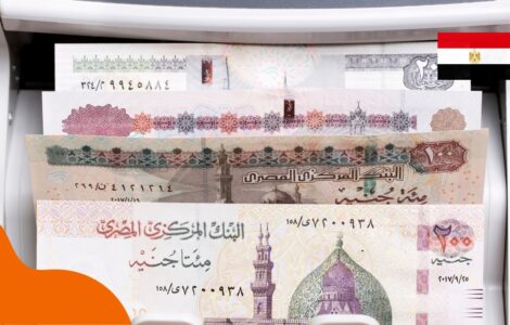 Währung in Ägypten
